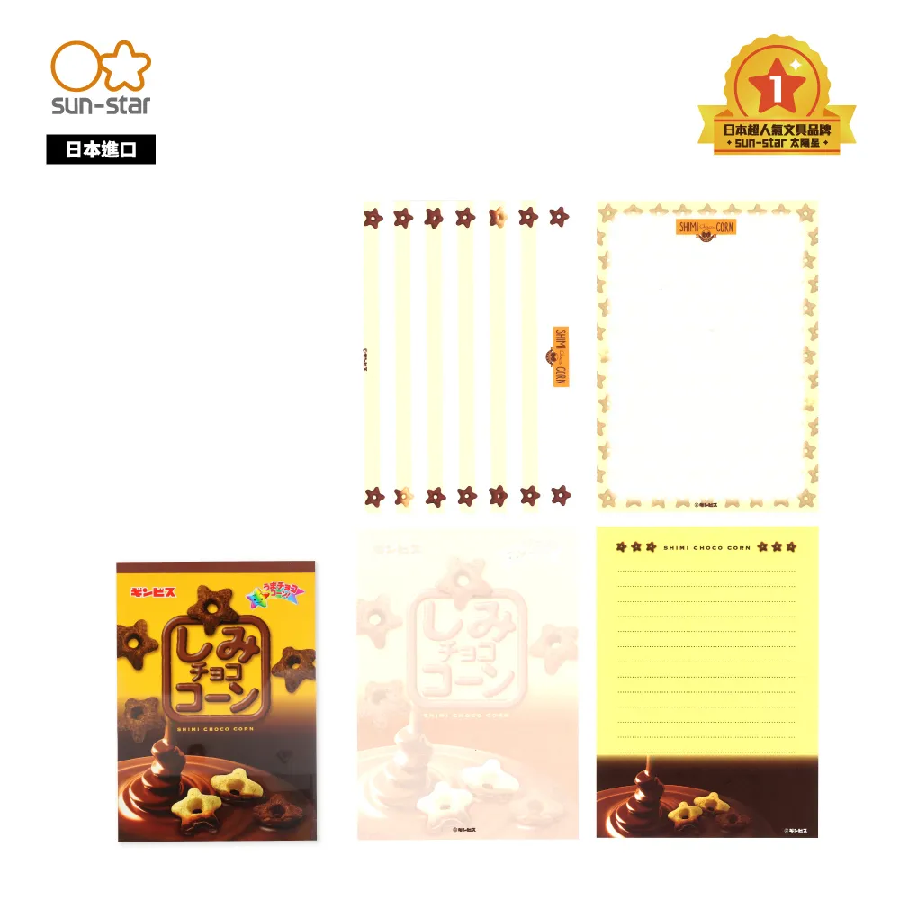 日本進口動物按壓式造型濕紙巾蓋-大包用-4入組 歷史價格詳細信息