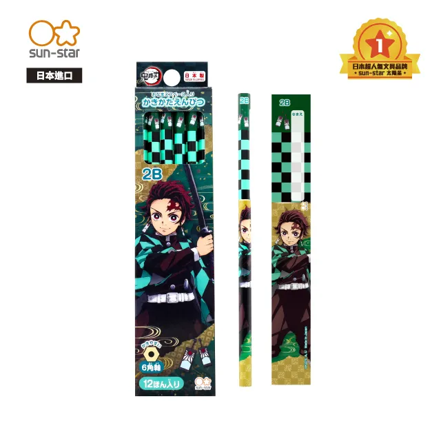 鬼滅之刃 2B六角鉛筆4入組 (黑金角色款) 歷史價格詳細信息