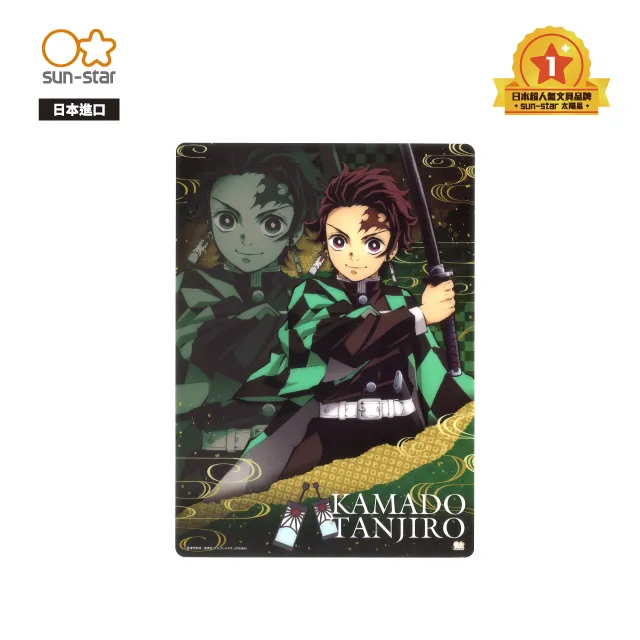 【sun-star】日本進口 鬼滅之刃 口紅膠 歷史價格詳細信息