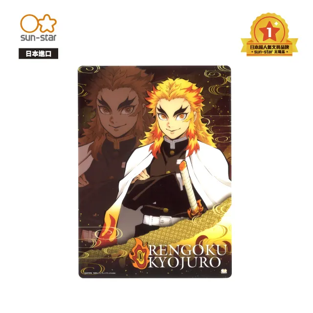 【sun-star】日本進口 鬼滅之刃 口紅膠 歷史價格詳細信息