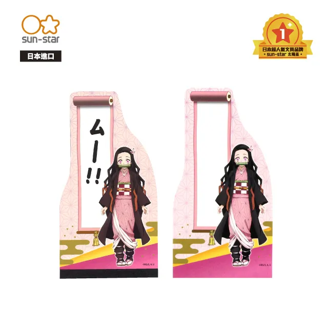 【鬼滅之刃】造型手鍊 富岡義勇與胡蝶忍款 歷史價格詳細信息