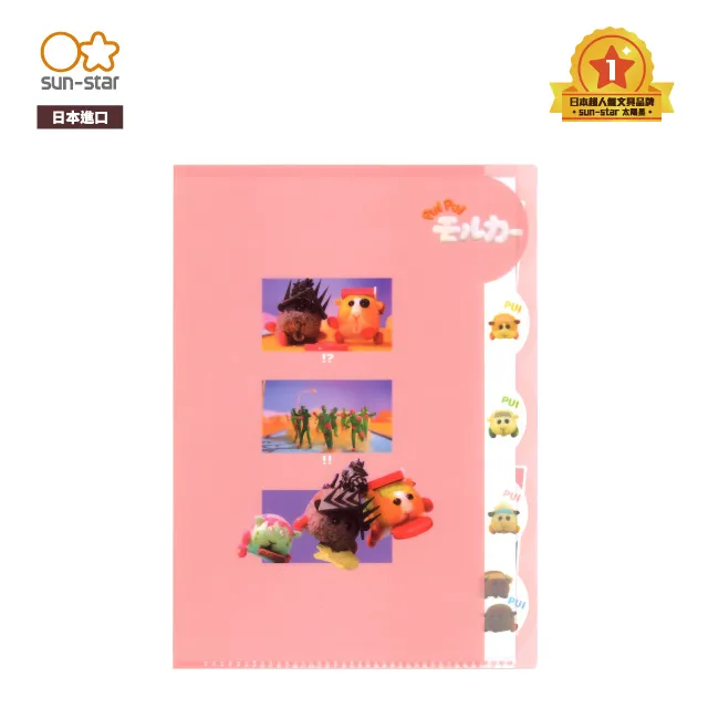【sun-star】天竺鼠車車 超值文具驚喜包 (隨機出貨) (日本進口台灣現貨) 禮包 福袋 划算 歷史價格詳細信息