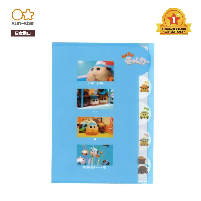 【sun-star】天竺鼠車車 超值文具驚喜包 (隨機出貨) (日本進口台灣現貨) 禮包 福袋 划算 歷史價格詳細信息