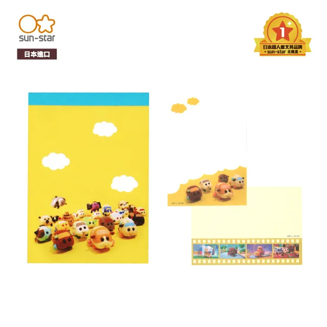 【sun-star】天竺鼠車車 超值文具驚喜包 (隨機出貨) (日本進口台灣現貨) 禮包 福袋 划算 歷史價格詳細信息