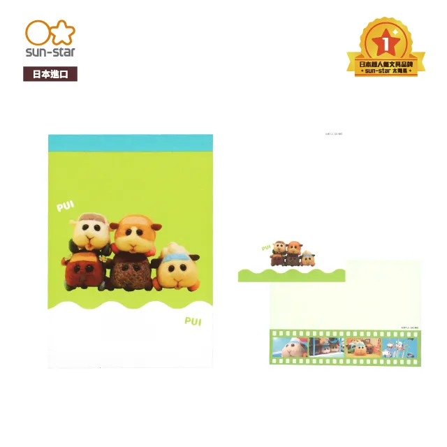 【sun-star】天竺鼠車車 超值文具驚喜包 (隨機出貨) (日本進口台灣現貨) 禮包 福袋 划算 歷史價格詳細信息