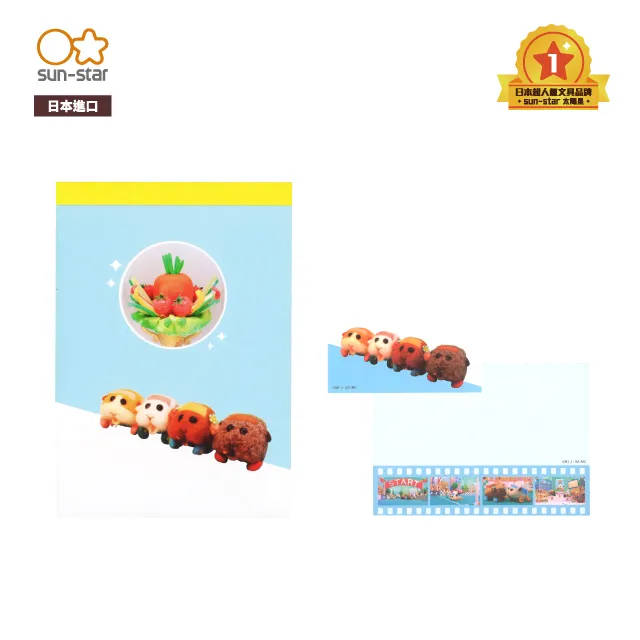 【sun-star】天竺鼠車車 超值文具驚喜包 (隨機出貨) (日本進口台灣現貨) 禮包 福袋 划算 歷史價格詳細信息
