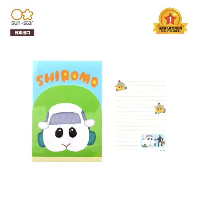 【sun-star】天竺鼠車車 超值文具驚喜包 (隨機出貨) (日本進口台灣現貨) 禮包 福袋 划算 歷史價格詳細信息