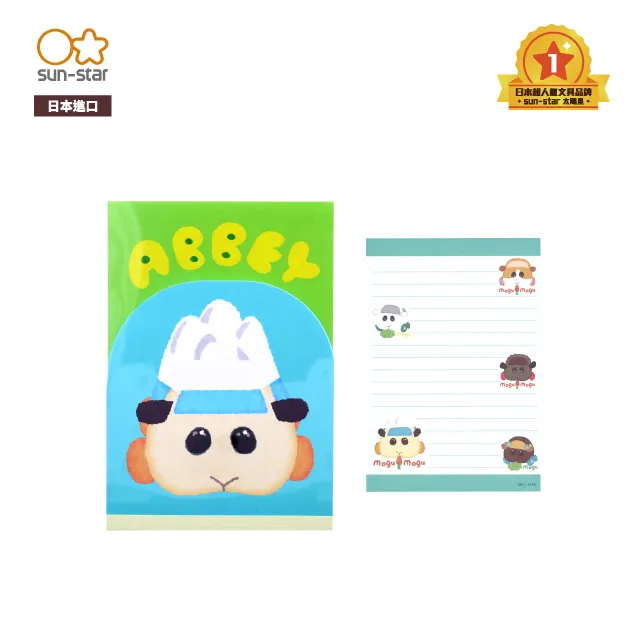 【sun-star】天竺鼠車車 超值文具驚喜包 (隨機出貨) (日本進口台灣現貨) 禮包 福袋 划算 歷史價格詳細信息