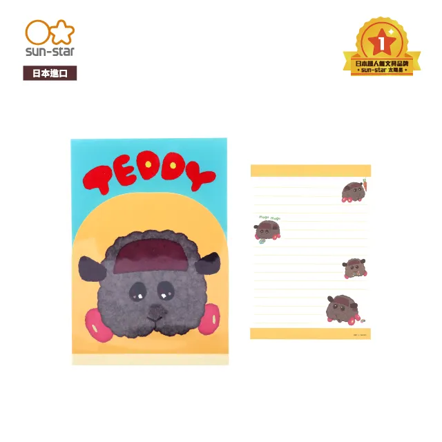 【sun-star】天竺鼠車車 超值文具驚喜包 (隨機出貨) (日本進口台灣現貨) 禮包 福袋 划算 歷史價格詳細信息