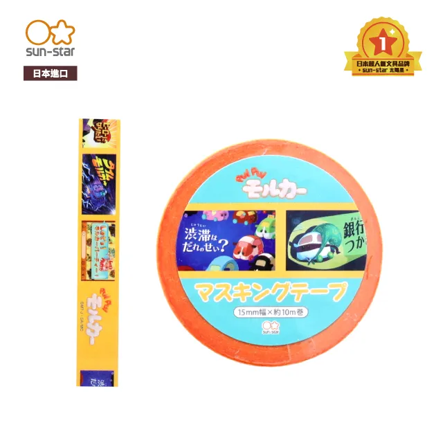 【sun-star】天竺鼠車車 超值文具驚喜包 (隨機出貨) (日本進口台灣現貨) 禮包 福袋 划算 歷史價格詳細信息