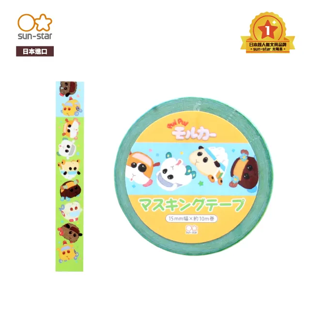 【sun-star】天竺鼠車車 超值文具驚喜包 (隨機出貨) (日本進口台灣現貨) 禮包 福袋 划算 歷史價格詳細信息