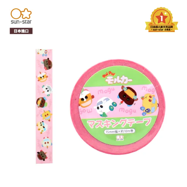 【sun-star】天竺鼠車車 超值文具驚喜包 (隨機出貨) (日本進口台灣現貨) 禮包 福袋 划算 歷史價格詳細信息