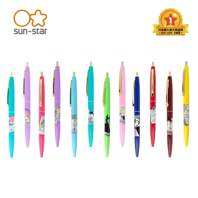 迪士尼(公主系列)筆筒存錢筒 筆筒 存錢筒 造型筆筒 造型存錢筒 PRCB85-1【久大文具】0149 歷史價格詳細信息