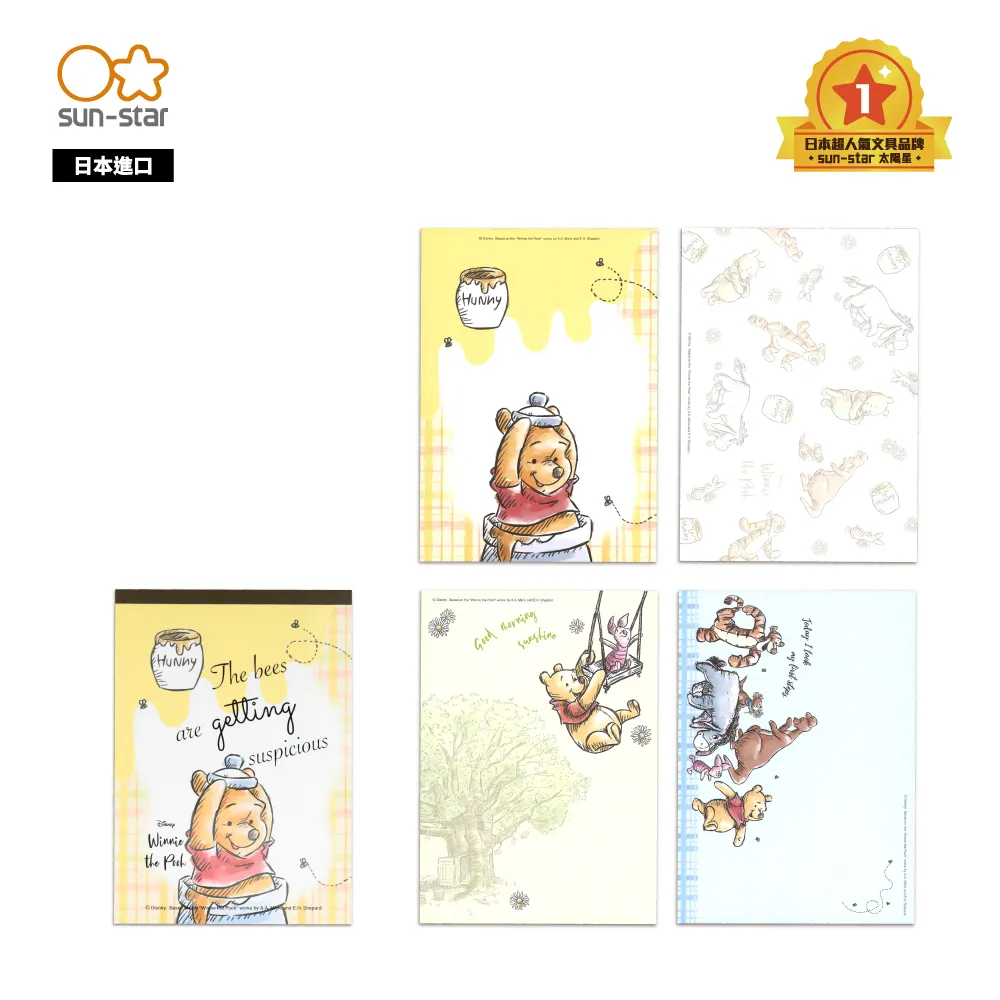 小熊維尼95週年Ｌ型 A4 五夾層資料夾 朋友款 歷史價格詳細信息