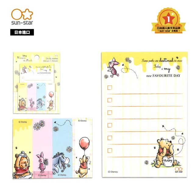 小熊維尼95週年Ｌ型 A4 五夾層資料夾 朋友款 歷史價格詳細信息