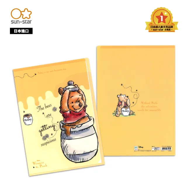 小熊維尼95週年Ｌ型 A4 五夾層資料夾 朋友款 歷史價格詳細信息