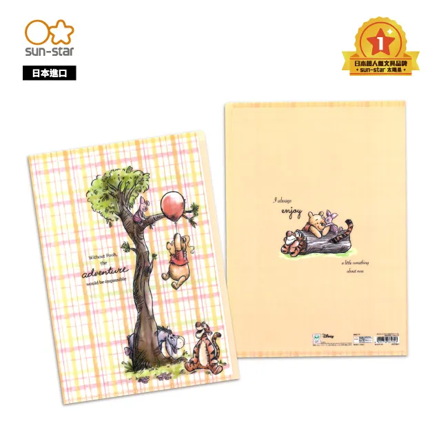 小熊維尼95週年Ｌ型 A4 五夾層資料夾 朋友款 歷史價格詳細信息