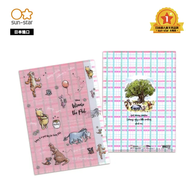 小熊維尼95週年Ｌ型 A4 五夾層資料夾 朋友款 價格比較,價格查詢,歷史價格詳細信息