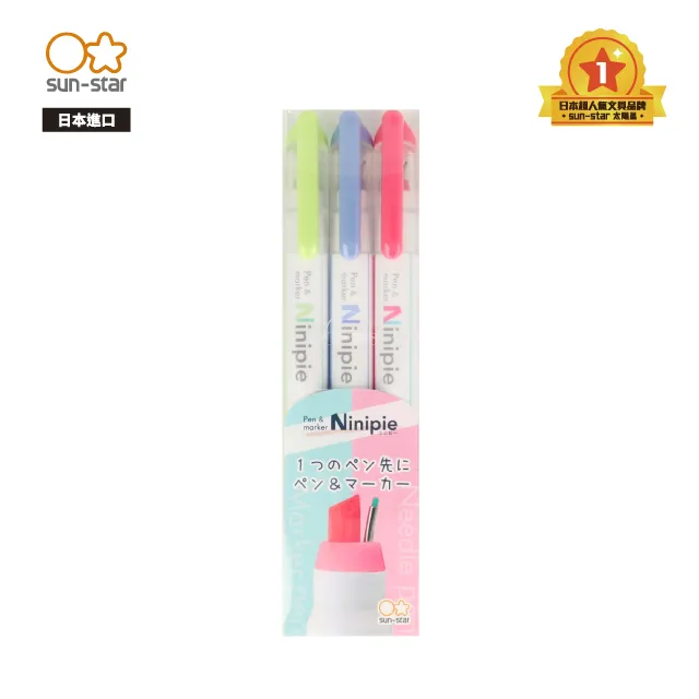【sun-star】ninipie 粗細雙頭兩用筆(代針筆與螢光筆) 單支 (日本進口台灣現貨) 二合一 歷史價格詳細信息