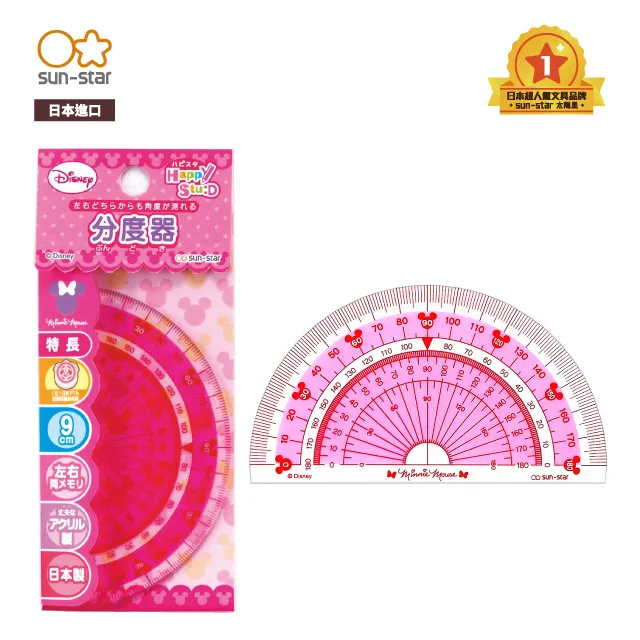 【sun-star】米妮快樂學童文具 粗細兩用削筆器 (日本進口台灣現貨) 削鉛筆機 迷你削筆器 歷史價格詳細信息