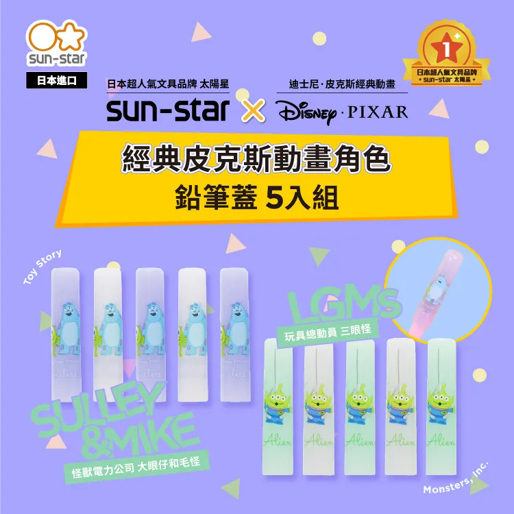 Petit Parade 迷你便條紙 歷史價格詳細信息