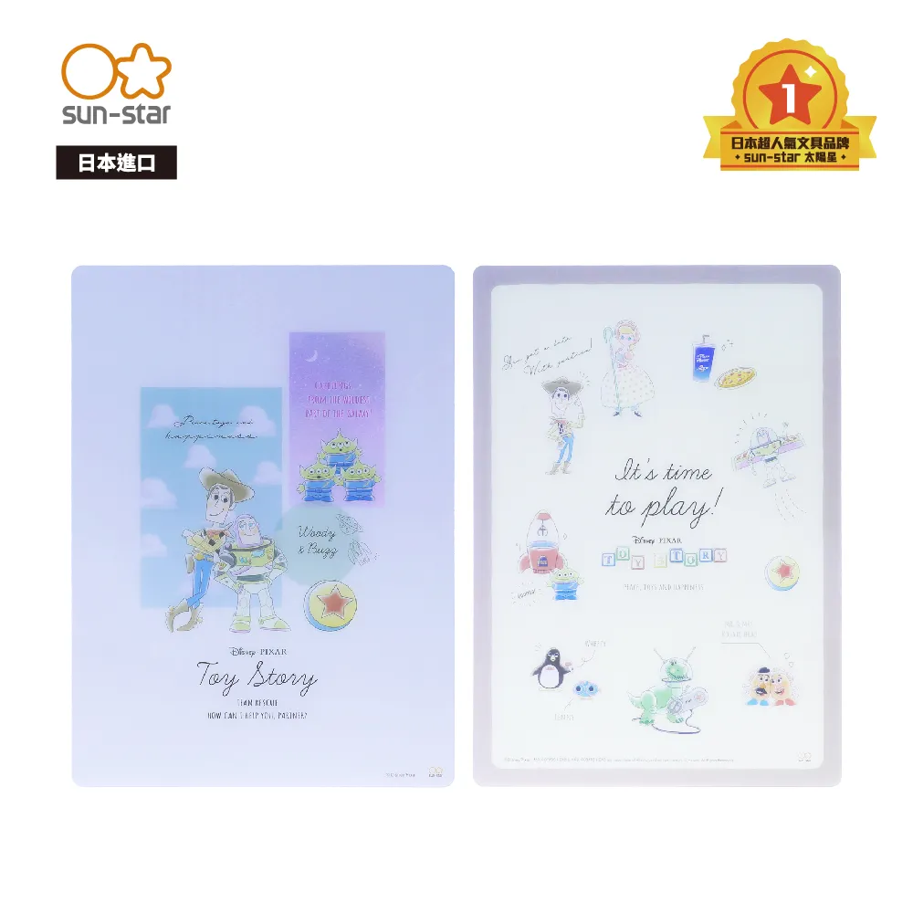 【sun-star】PiXM!X玩具總動員 自動鉛筆 (日本進口台灣現貨) 自動筆 免削鉛筆 按壓式 胡迪 巴斯 三眼怪 歷史價格詳細信息