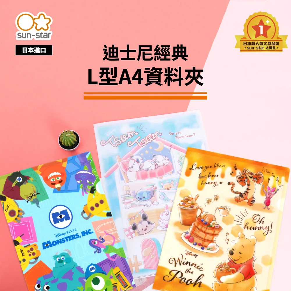 TSUM TSUM 漫威英雄 帆布 手提袋 便當袋 MARVE復仇者聯盟 446239 446246 446253 歷史價格詳細信息