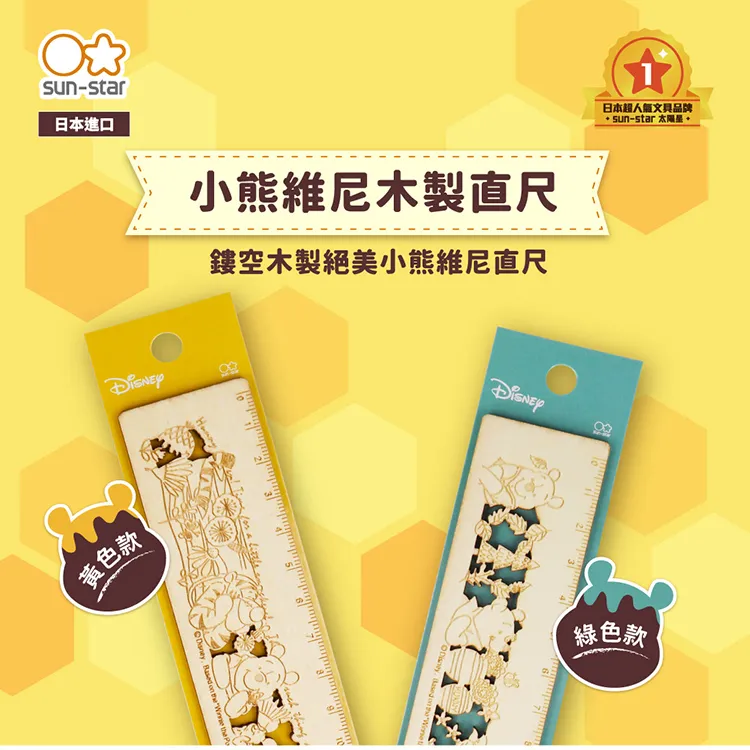 【sun-star】小熊學校五層L型資料夾資料夾-綠色格紋 歷史價格詳細信息