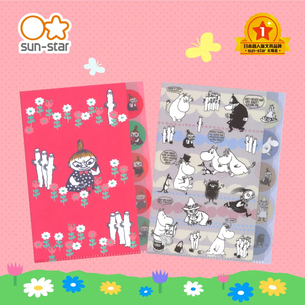 【sun-star】MOOMIN嚕嚕米 方形便條紙 (日本進口台灣現貨) 便簽本 備忘錄 紙條 留言板 計劃清單 歷史價格詳細信息