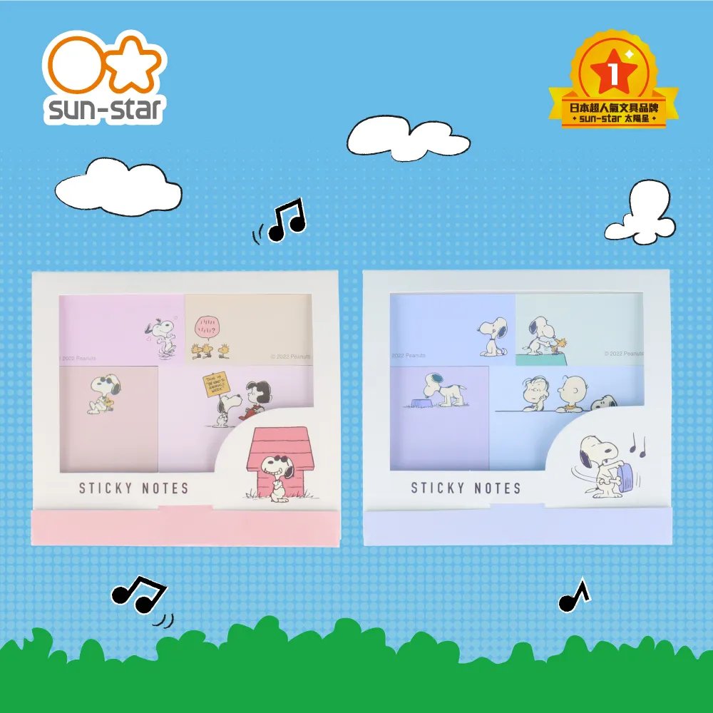 【sun-star】PEANUTS史努比 方形便條紙 (日本進口台灣現貨) 便簽本 備忘錄 紙條 留言板 計劃清單 計劃 歷史價格詳細信息