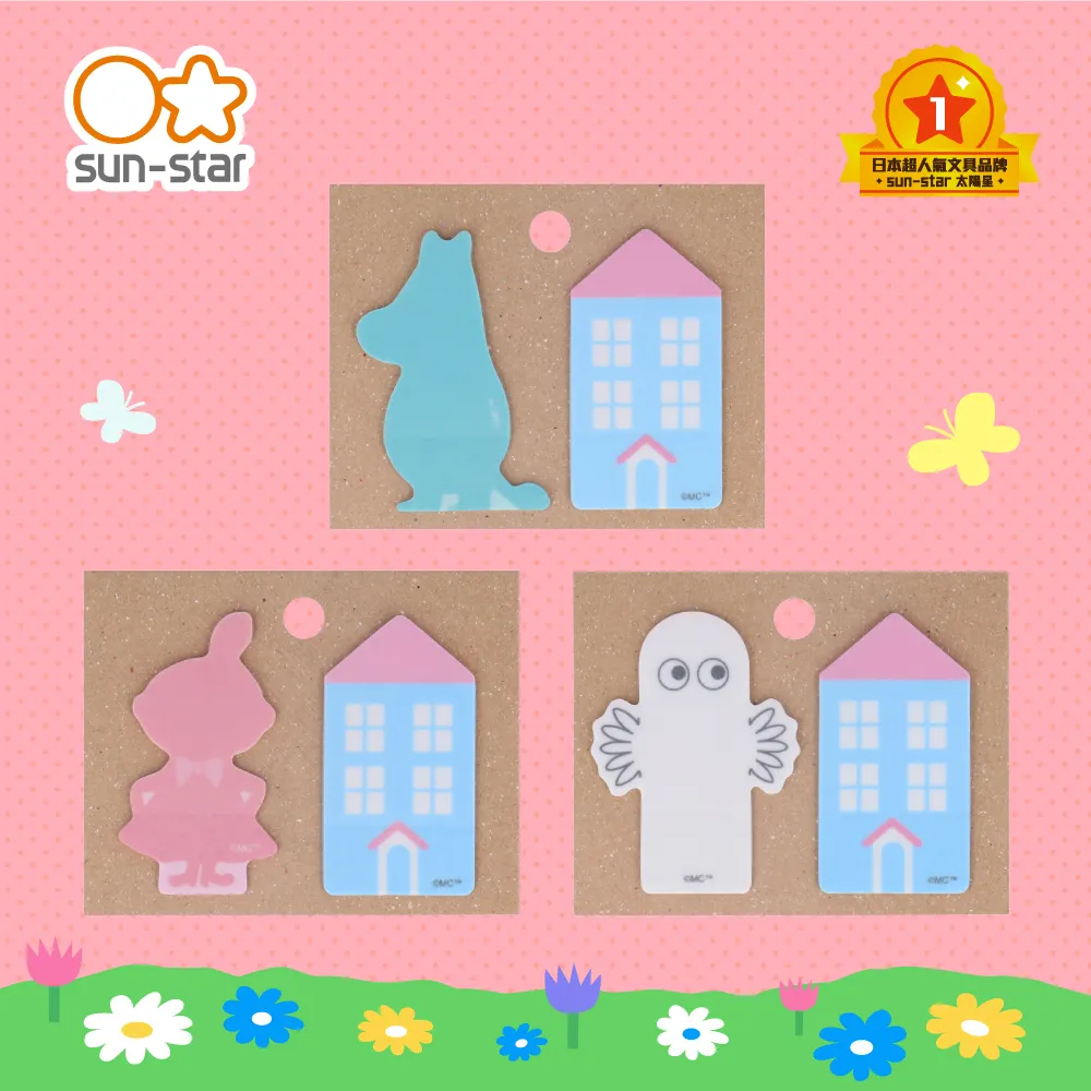 sun-star Moomin 造型刺繡鑰匙圈 鑰匙扣 嚕嚕米 UA72426 歷史價格詳細信息