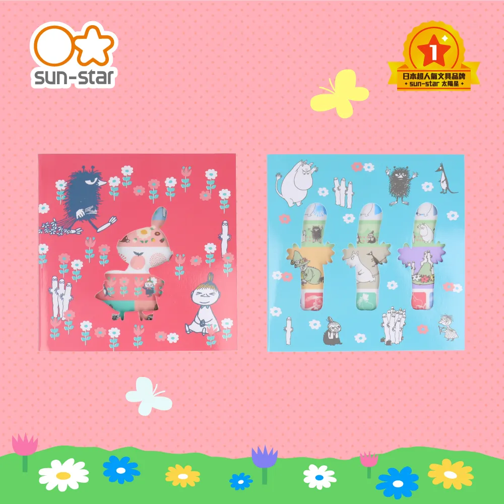 sun-star Moomin 造型刺繡鑰匙圈 鑰匙扣 嚕嚕米 UA72426 歷史價格詳細信息