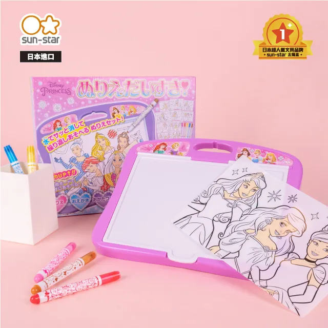 迪士尼公主手提豪華梳妝台 歷史價格詳細信息