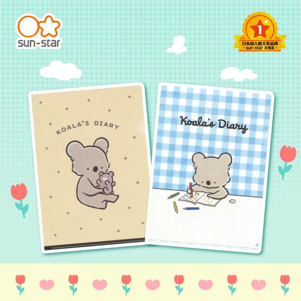 KOALA DIARY 故事投影手電筒 滿額贈賣場 現貨 蝦皮直送 歷史價格詳細信息