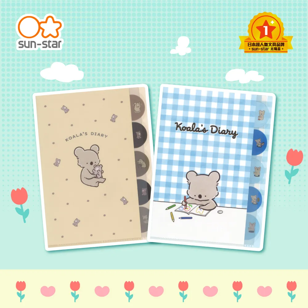 KOALA DIARY 故事投影手電筒 滿額贈賣場 現貨 蝦皮直送 歷史價格詳細信息