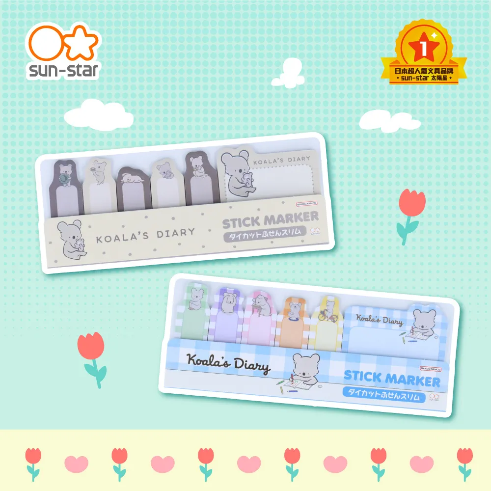 KOALA DIARY 故事投影手電筒 滿額贈賣場 現貨 蝦皮直送 歷史價格詳細信息