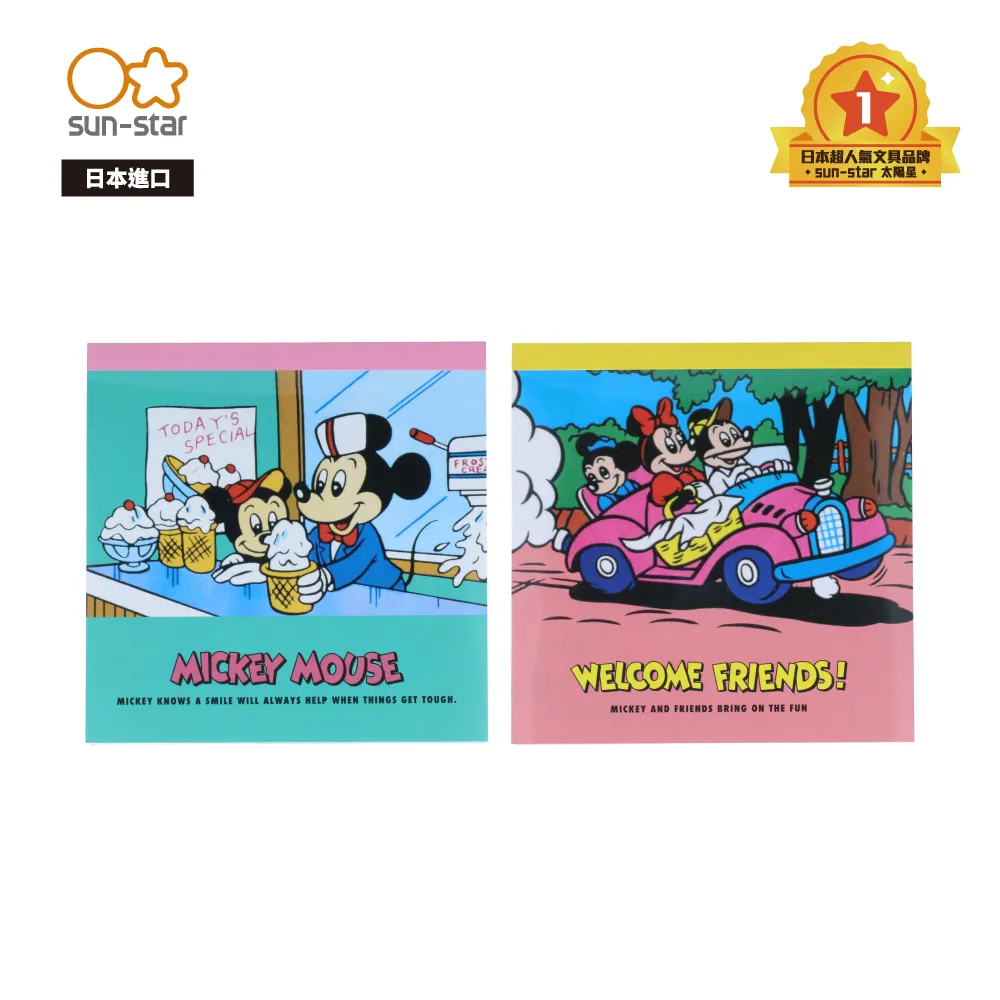迪士尼正方形便利貼 便條紙 便利貼 DPCI-927【久大文具】0111 歷史價格詳細信息