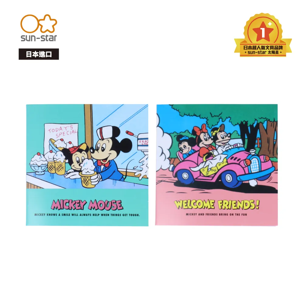 【sun-star】RETRO FRIENDS 迪士尼復刻版 筆袋 (日本進口台灣現貨) 鉛筆盒 鉛筆袋 文具收納袋 歷史價格詳細信息