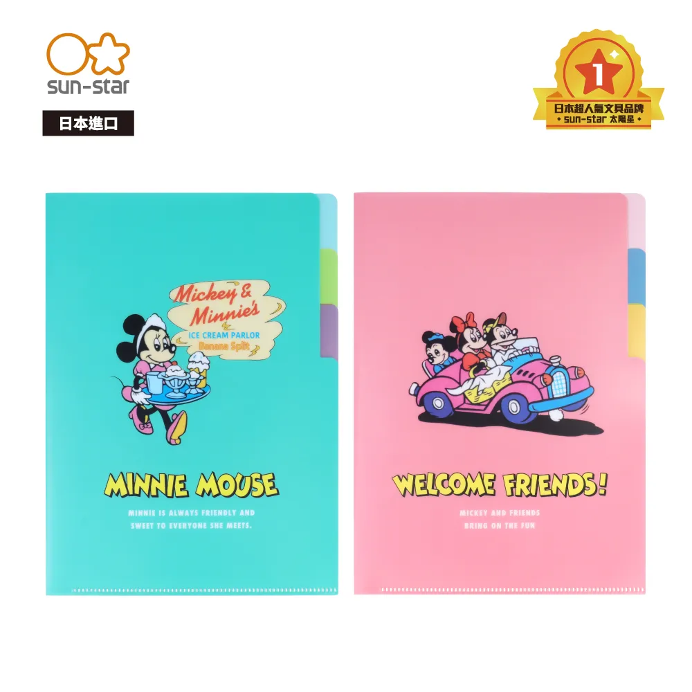 【sun-star】RETRO FRIENDS 迪士尼復刻版 筆袋 (日本進口台灣現貨) 鉛筆盒 鉛筆袋 文具收納袋 歷史價格詳細信息