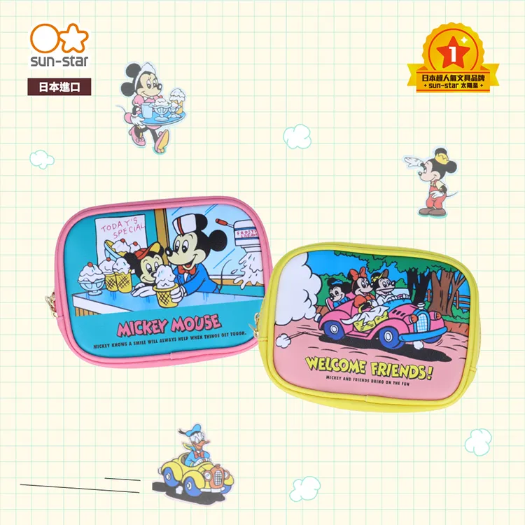 【sun-star】RETRO FRIENDS 迪士尼復刻版 筆袋 (日本進口台灣現貨) 鉛筆盒 鉛筆袋 文具收納袋 歷史價格詳細信息