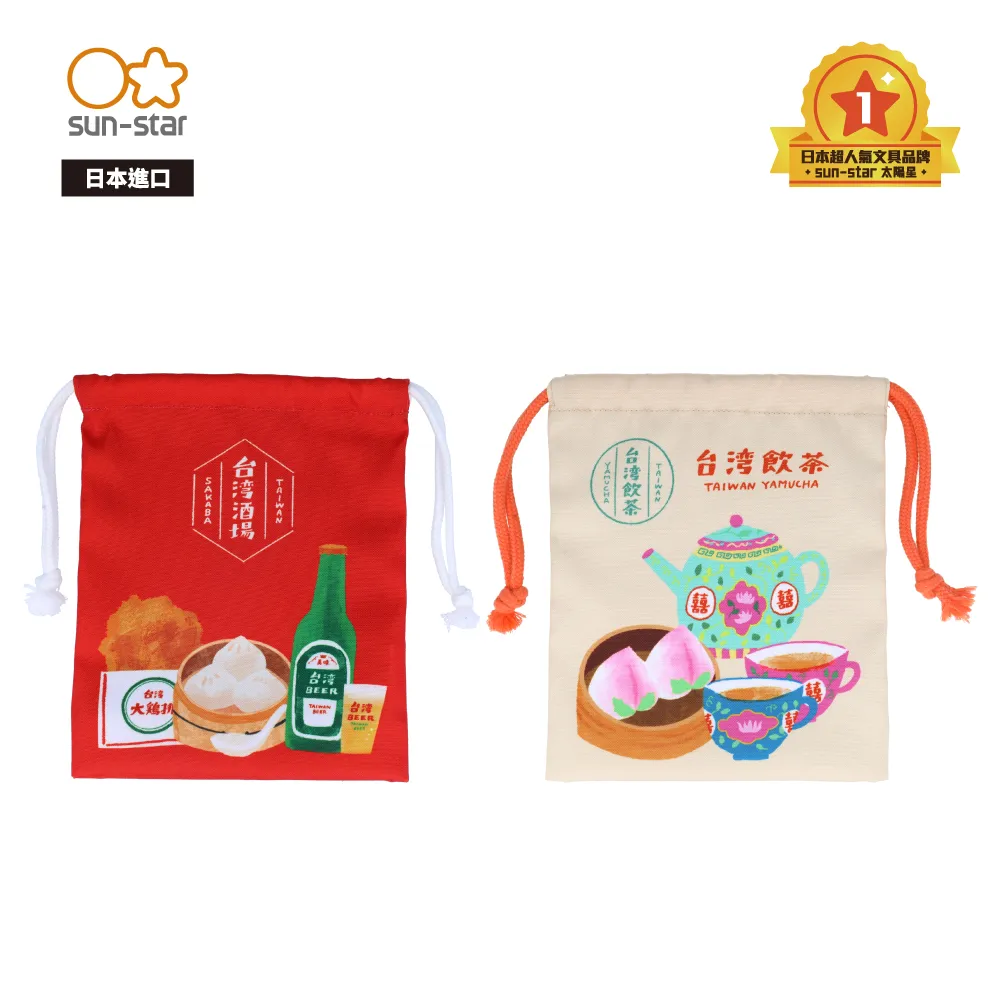 【sun-star】台灣TRIP 經典典藏文具套組 (方型便條紙+造型貼紙+二合一多功能筆) (日本進口台灣現貨) 小吃 歷史價格詳細信息