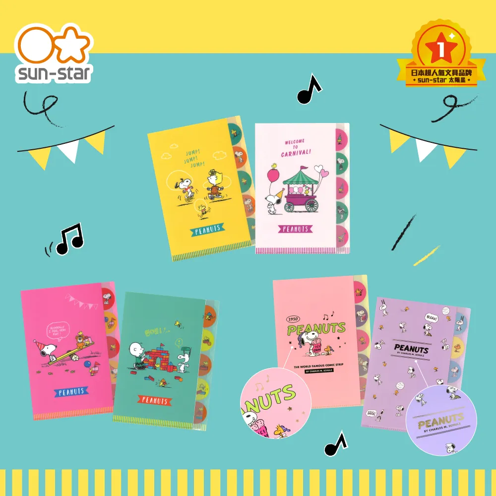 【sun-star】PEANUTS 史努比 書型便條紙 (日本進口台灣現貨) 便簽本 備忘錄 紙條 留言板 計劃清單 歷史價格詳細信息