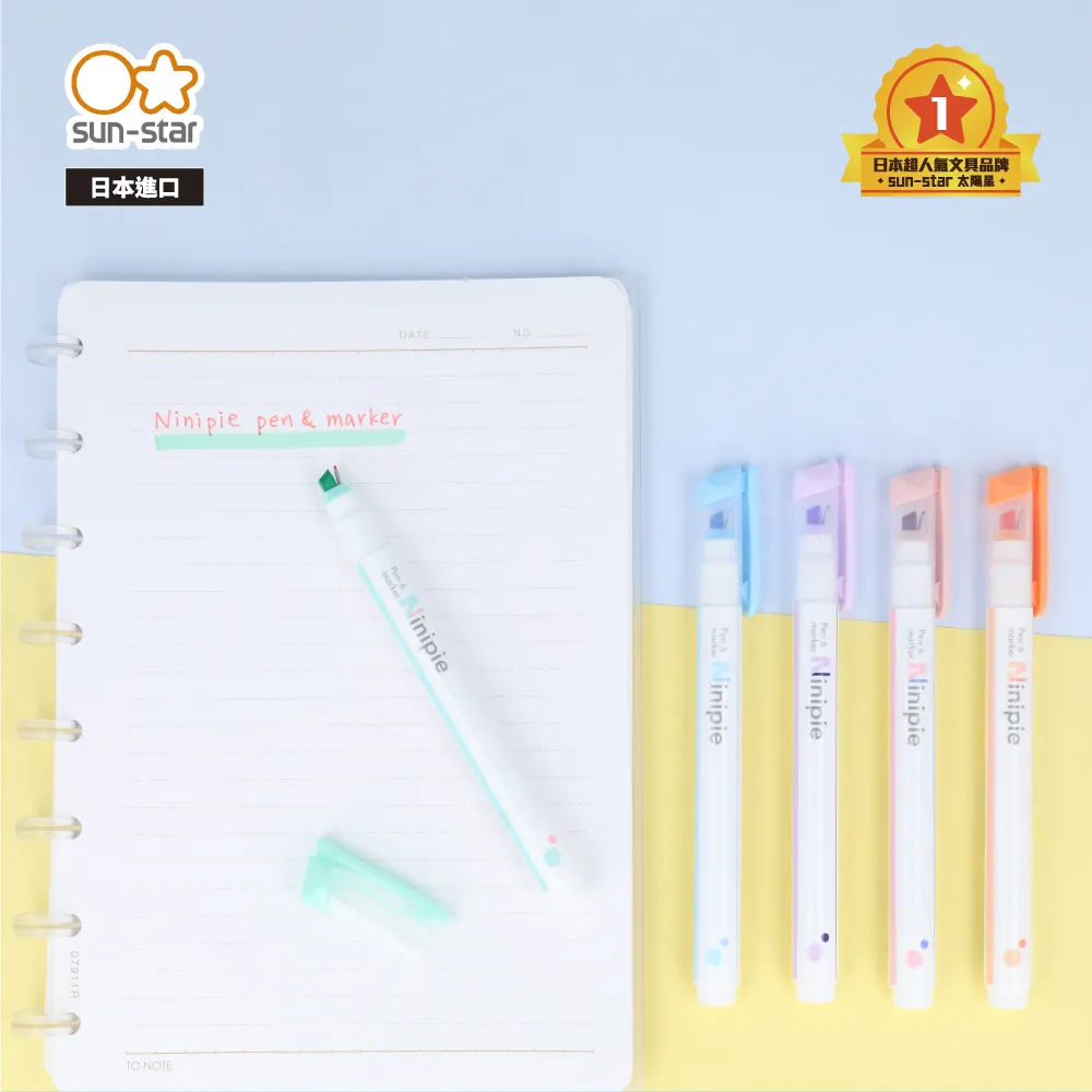 【sun-star】ninipie 粗細雙頭兩用筆(代針筆與螢光筆) 單支 (日本進口台灣現貨) 二合一 歷史價格詳細信息