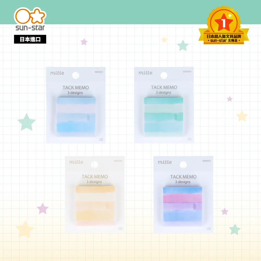 【sun-star】mitte透明網袋兩用迷你收納袋 (日本進口台灣現貨) 雙層收納袋 小物收納袋 洗漱包 雜物 萬用 歷史價格詳細信息