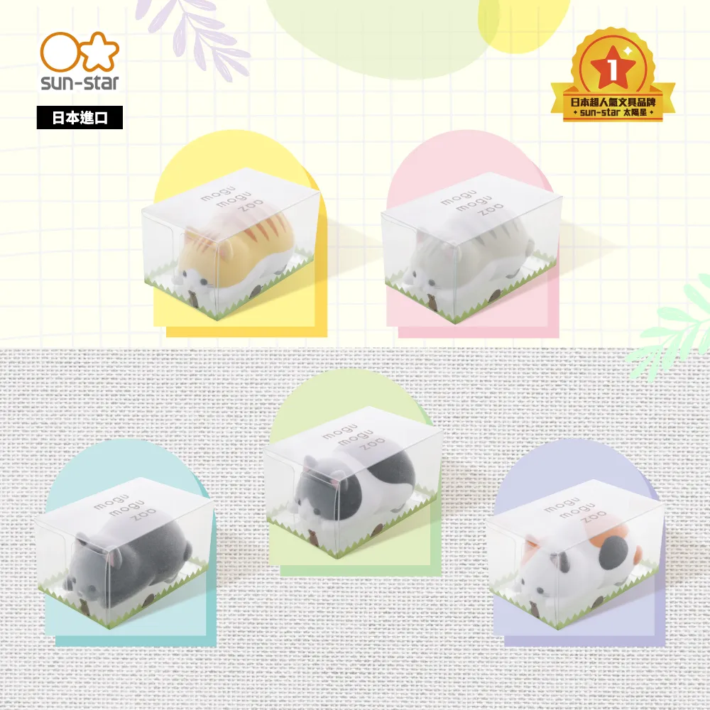 貓咪造型-清潔海綿/菜瓜布(灰/白)2入組 歷史價格詳細信息