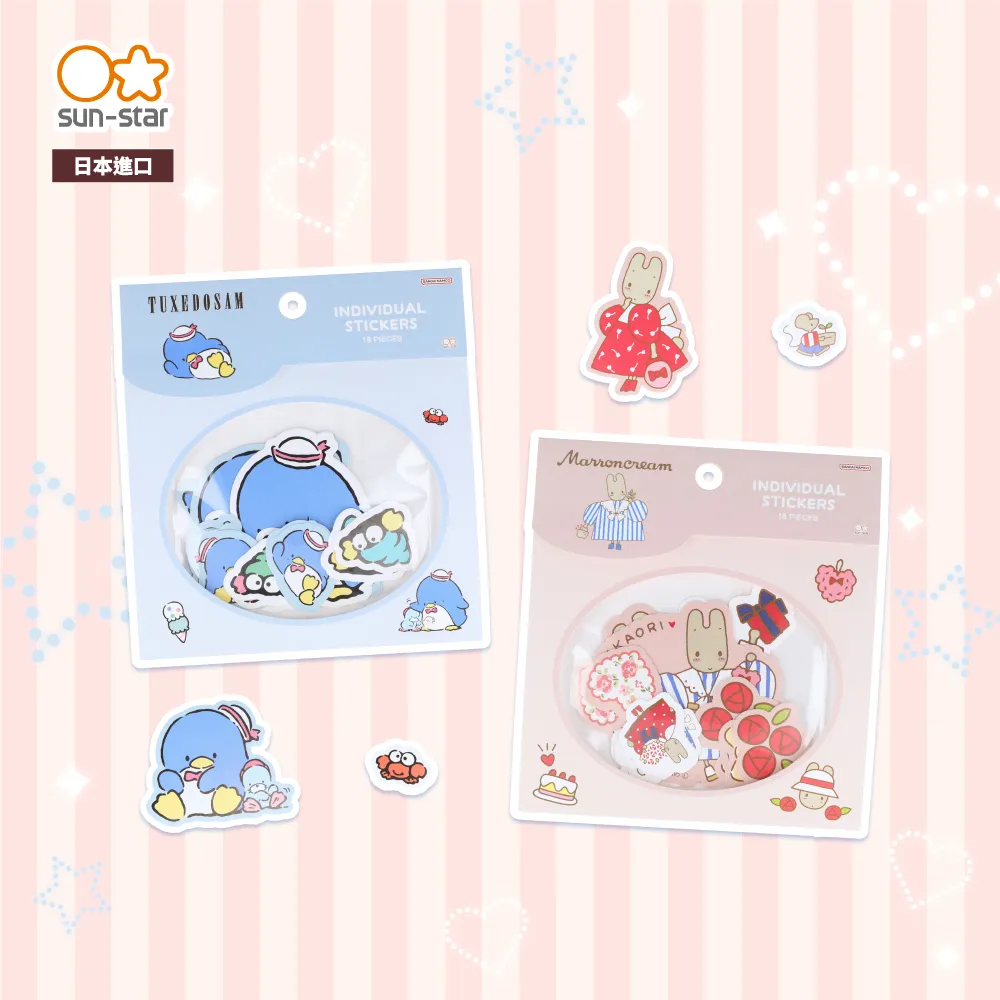 【sun-star】三麗鷗 A5可扣收納袋 (日本進口台灣現貨) 多用途信封式收納袋 有隔層小物收納袋 文件收納 資料夾 歷史價格詳細信息