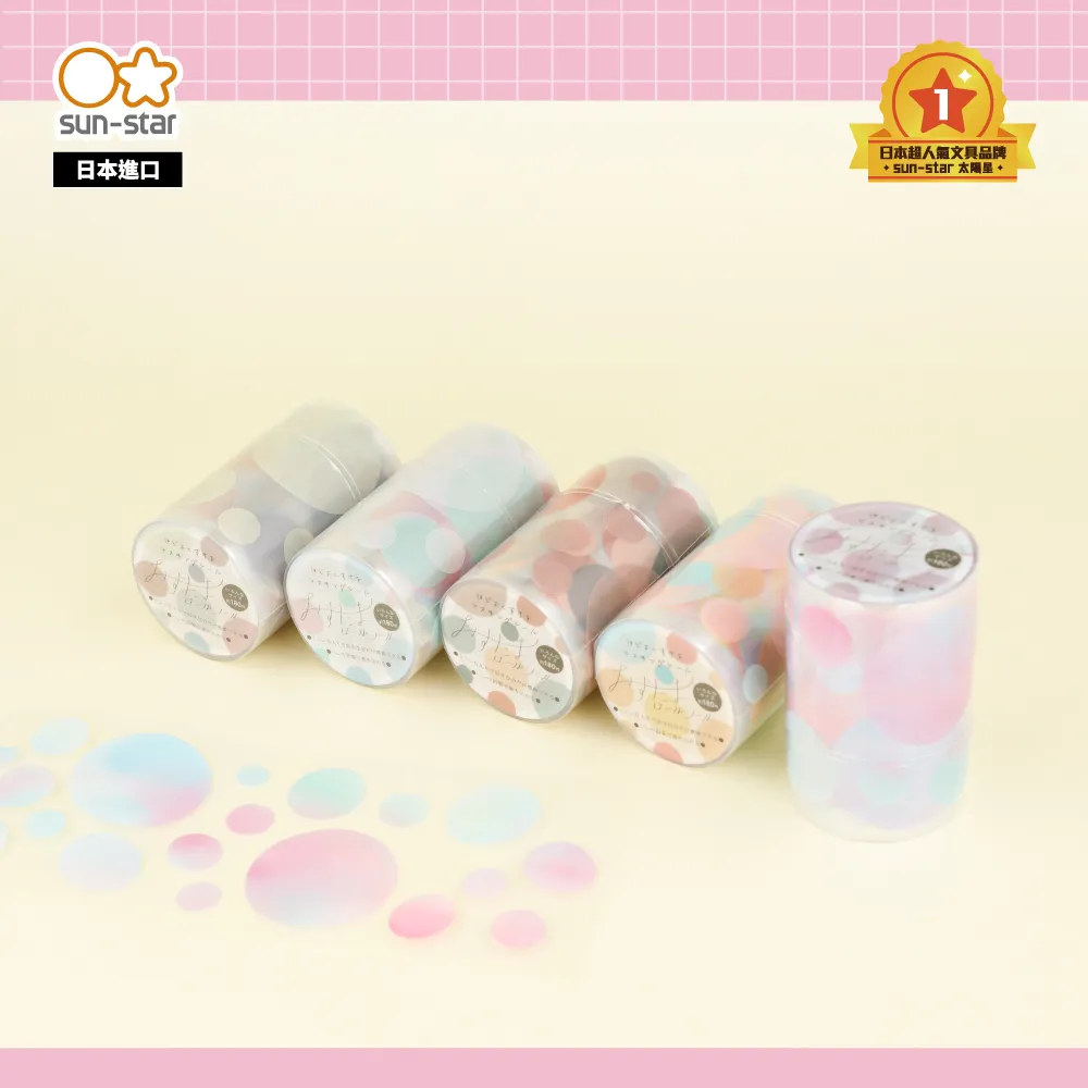 圓點 紙巾包 化妝 衛生棉 收納包 衛生棉包 小方包 零錢包 收納袋【DH337】 123便利屋 歷史價格詳細信息