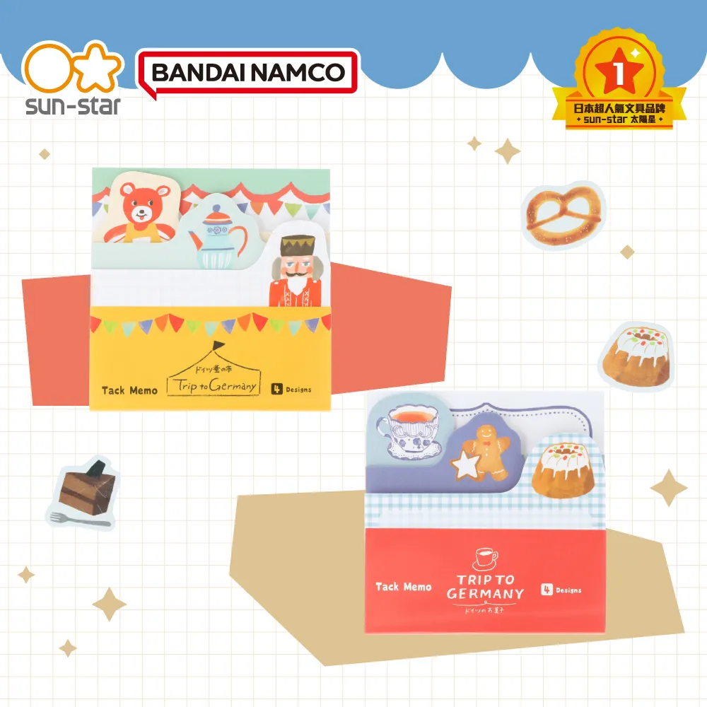 【sun-star】德國TRIP 經典典藏文具套組 (便條紙+便利貼+貼紙+L型A5三夾層資料夾) (日本進口台灣現貨) 歷史價格詳細信息