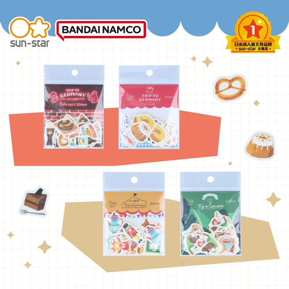 【sun-star】德國TRIP 經典典藏文具套組 (便條紙+便利貼+貼紙+L型A5三夾層資料夾) (日本進口台灣現貨) 歷史價格詳細信息