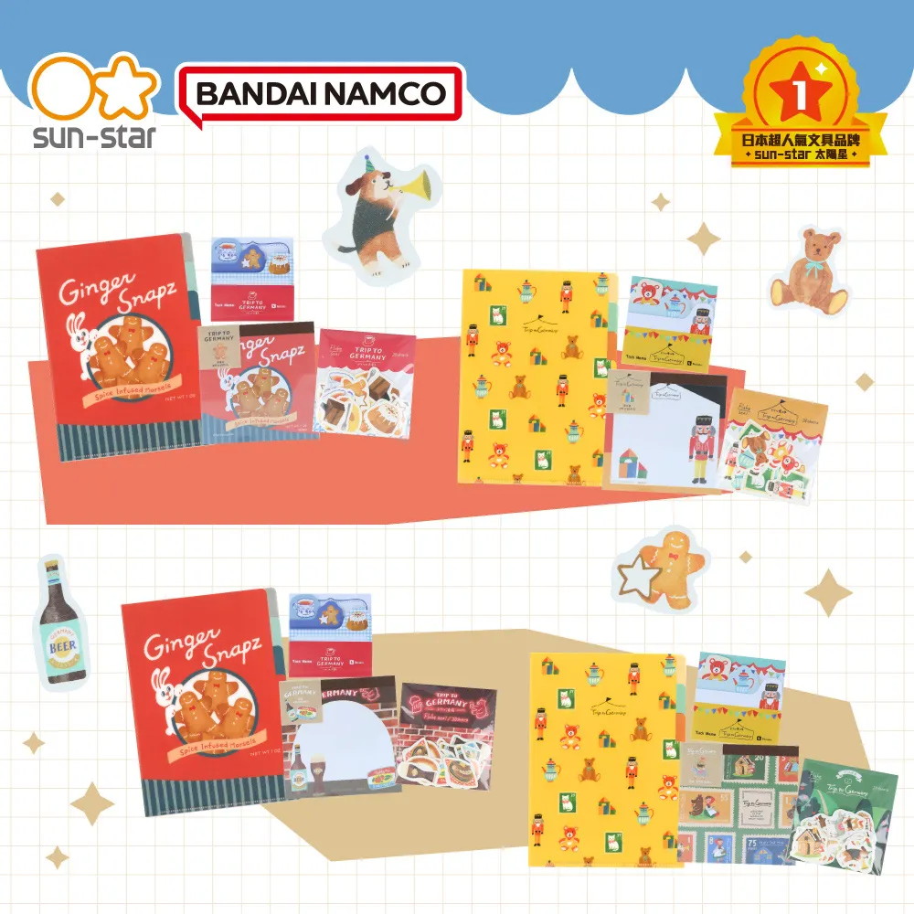 【sun-star】德國TRIP 經典典藏文具套組 (便條紙+便利貼+貼紙+L型A5三夾層資料夾) (日本進口台灣現貨) 歷史價格詳細信息